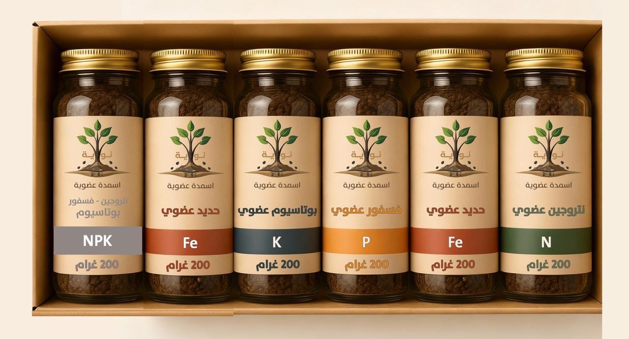 Organic nutrient blends